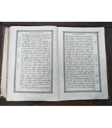 Патерик Печерский или Отечник 1985 год