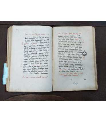 Апостол 1904 год