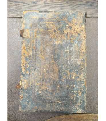 Книга о Вере 1882 год