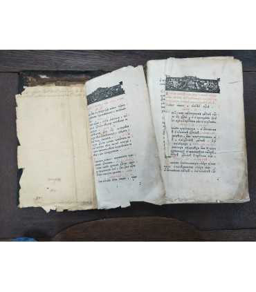 Книга святого отца нашего Кирилла, архиепископа Иерусалимского