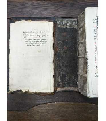 Книга святого отца нашего Кирилла, архиепископа Иерусалимского