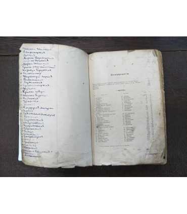 Атлас плодов. Выпуски 1,2,3,4