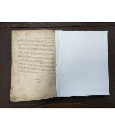 Атлас плодов. Выпуски 1,2,3,4