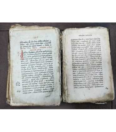 Ефрем Сирин и Авва Дорофей