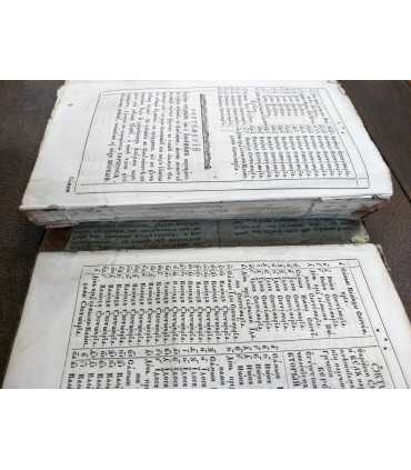 Житие Святых на месяц МАЙ