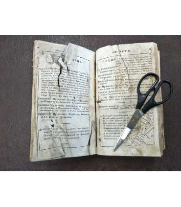 Памятник Веры