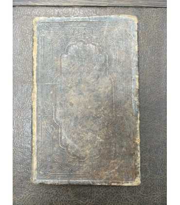 Книга Жития святых на Февраль