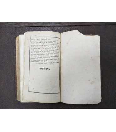 Книга Жития святых на Февраль