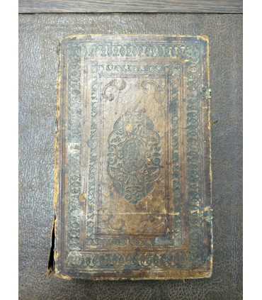 Житие Святых Месяц май, 1875 год