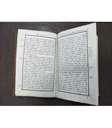 Житие Святых Месяц май, 1875 год