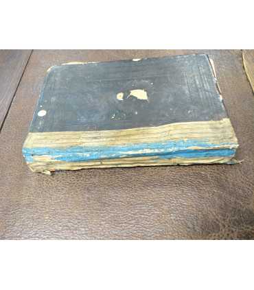 Минея Четья Жития Святых на месяц Апрель, 1898 год