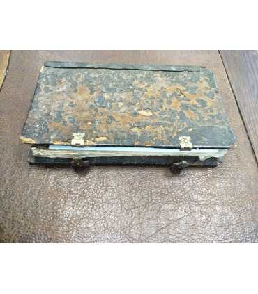 Жития святых 1875 год