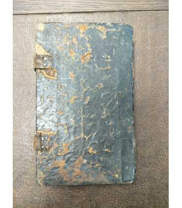 Жития святых 1875 год