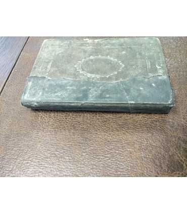 Патерик 1897 год