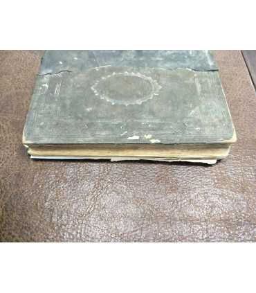 Патерик 1897 год