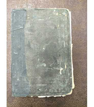 Патерик 1897 год