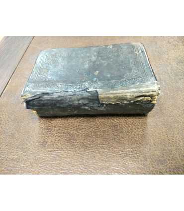 Требник, 1894 год