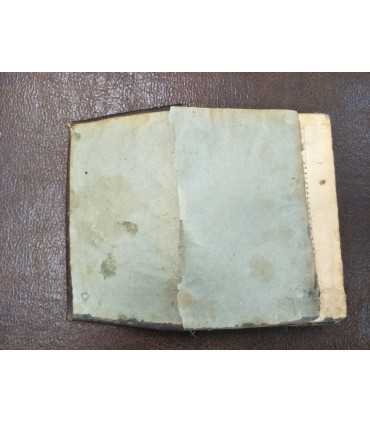 Требник, 1894 год