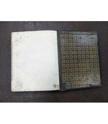 Псалтирь 1837 год