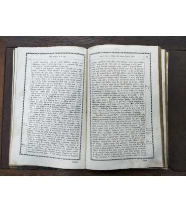 Житие и чудеса Святых