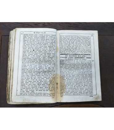 Книга жития святых 1789 год