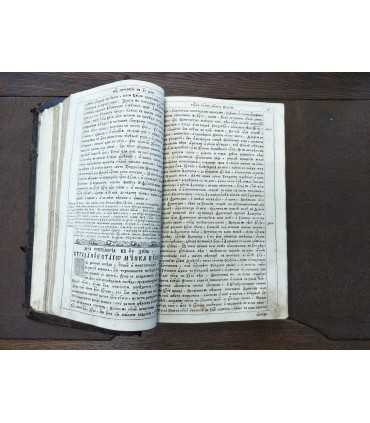 Жития святых 1759 год