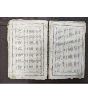 Апостол 1867 годъ