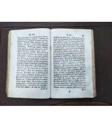 Минеи (Июнь-Август)