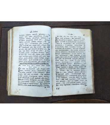 Минеи (Июнь-Август)