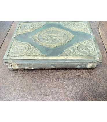 Священное Евангелие, 1896 годъ