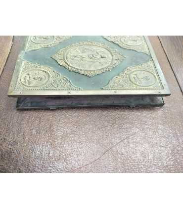 Священное Евангелие, 1896 годъ