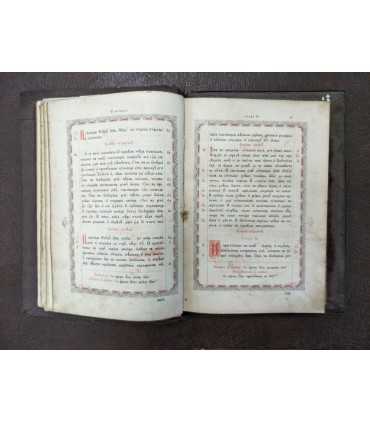 Священное Евангелие, 1896 годъ