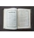 Священное Евангелие, 1896 годъ