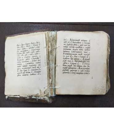 Псалтирь, конец 19 - начало 20 века