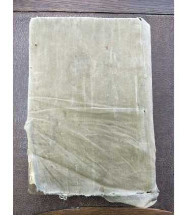 Триодь (вероятно), 1791-92 годъ