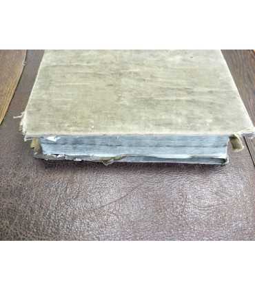 Триодь (вероятно), 1791-92 годъ