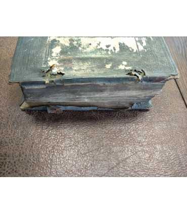 Псалтирь, 1789 годъ (по бумаге)