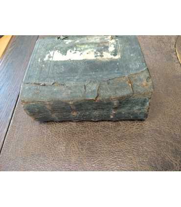 Псалтирь, 1789 годъ (по бумаге)