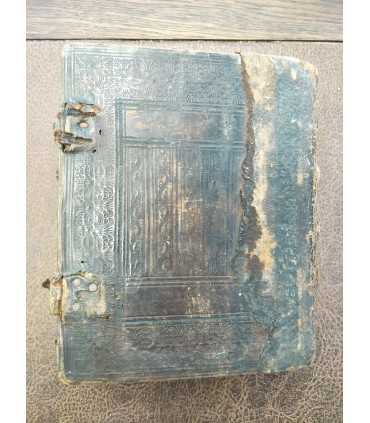 Псалтирь, 1789 годъ (по бумаге)