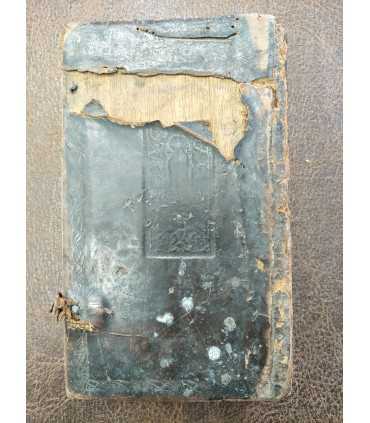 Псалтирь, 1853 годъ