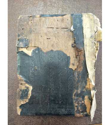 Канонник, 1888 годъ