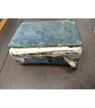 Псалтирь, 1786 годъ