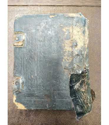 Псалтирь, 1786 годъ