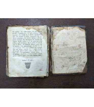 Псалтирь, 1831 годъ