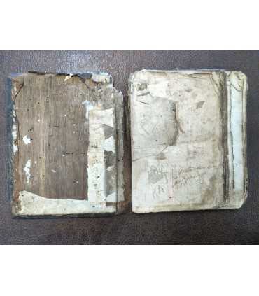 Псалтирь, 1831 годъ