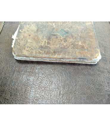 Молитва ежедневная иеромонаха Парфения Киевского, 1861 годъ