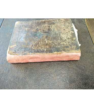 Молитва ежедневная иеромонаха Парфения Киевского, 1861 годъ