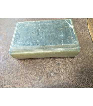 Требник, 19-20 век