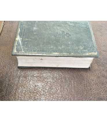 Требник, 19-20 век