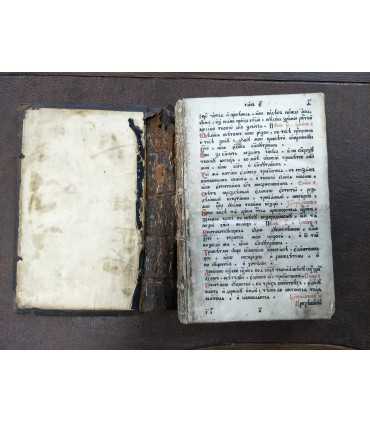 Книга на церковно-славянском языке (не определена)